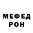 Мефедрон VHQ casper daghost
