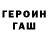 ГАШИШ 40% ТГК Kugushkin