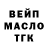 ГАШ VHQ Inna Plavtova