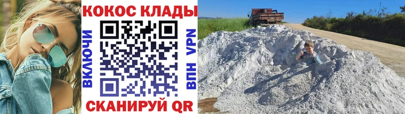 КОКАИН Колумбийский Карачаевск