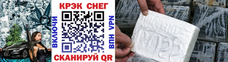 Кокаин 98%  Купить  Карачаевск 