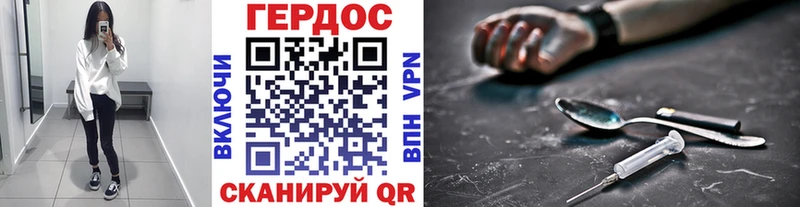 Героин гречка Купить где Карачаевск