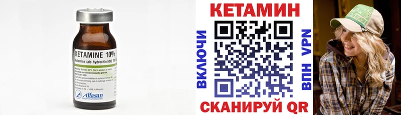 Купить  Карачаевск  Кетамин ketamine 