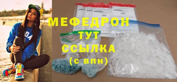 кристаллы Нефтегорск