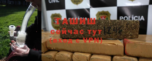 соль курить ск Новозыбков