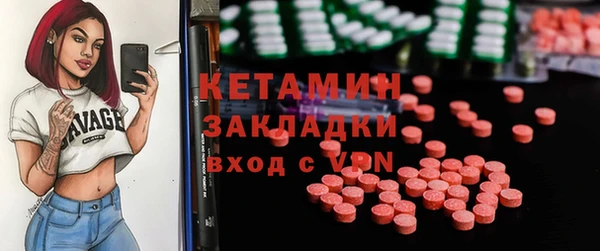 меф VHQ Нефтекумск