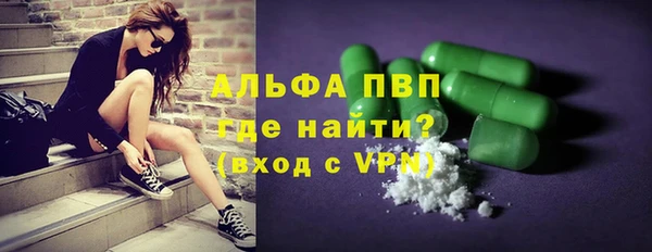 кристаллы Нефтегорск