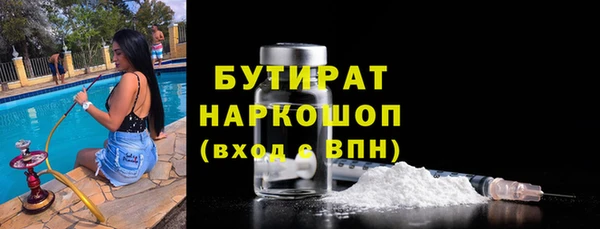 кристаллы Нефтегорск