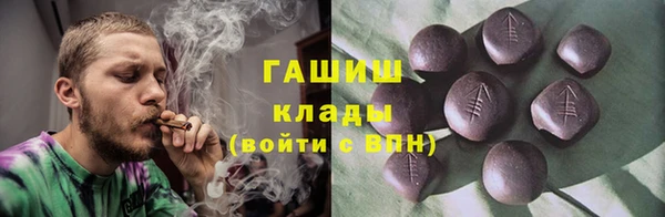 кристаллы Нефтегорск