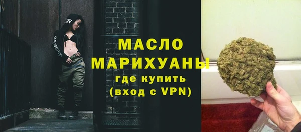 кристаллы Нефтегорск