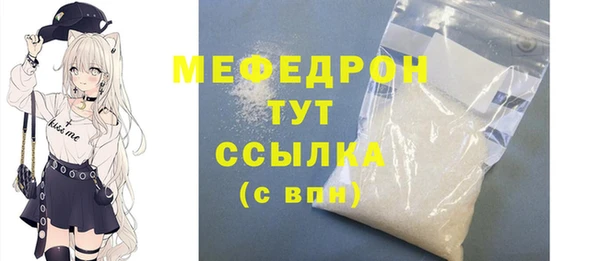 прущие крисы Новодвинск
