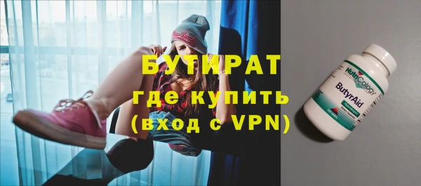 меф VHQ Нефтекумск