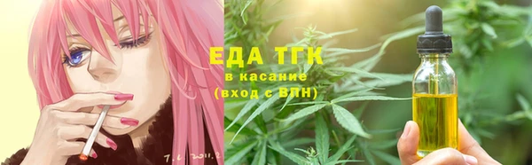 кристаллы Нефтегорск