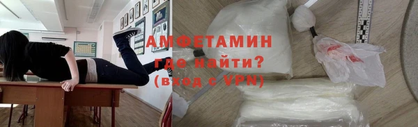 меф VHQ Нефтекумск