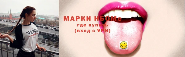 кристаллы Нефтегорск