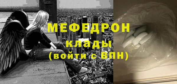 меф Новокубанск