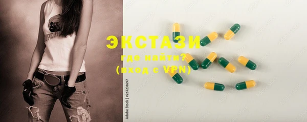 меф VHQ Нефтекумск