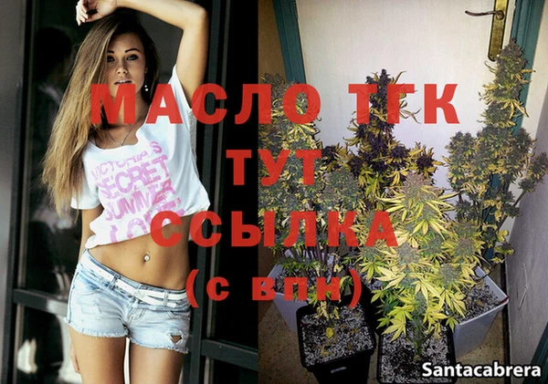 соль курить ск Новозыбков