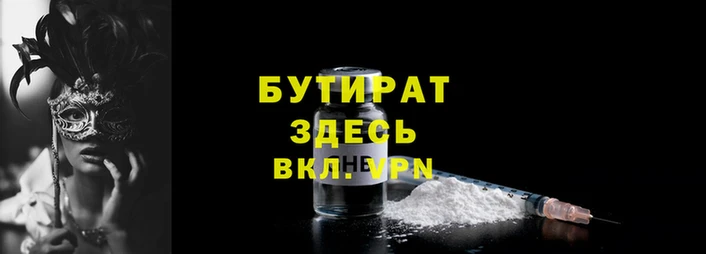 кристаллы Нефтегорск