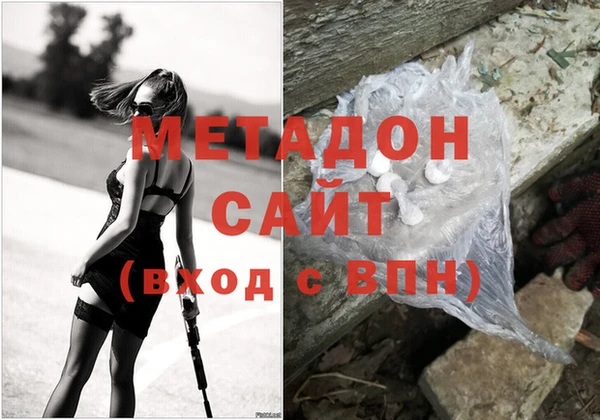 прущие крисы Новодвинск
