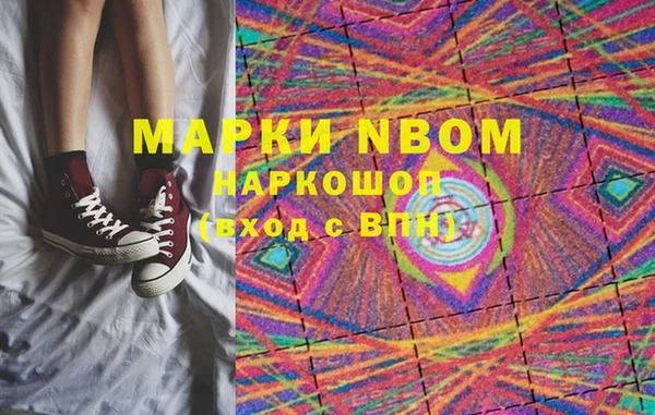 соль курить ск Новозыбков