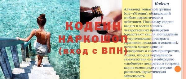 соль курить ск Новозыбков