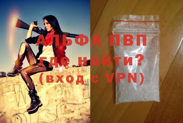 соль курить ск Новозыбков
