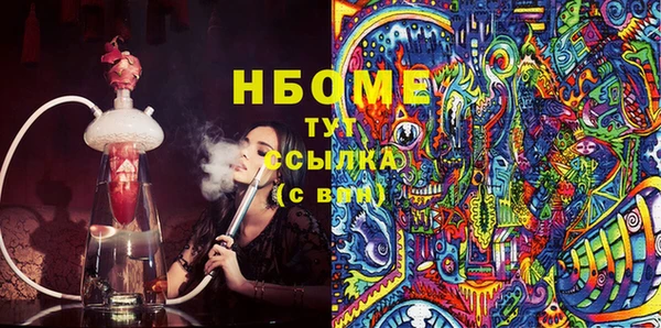 кристаллы Нефтегорск