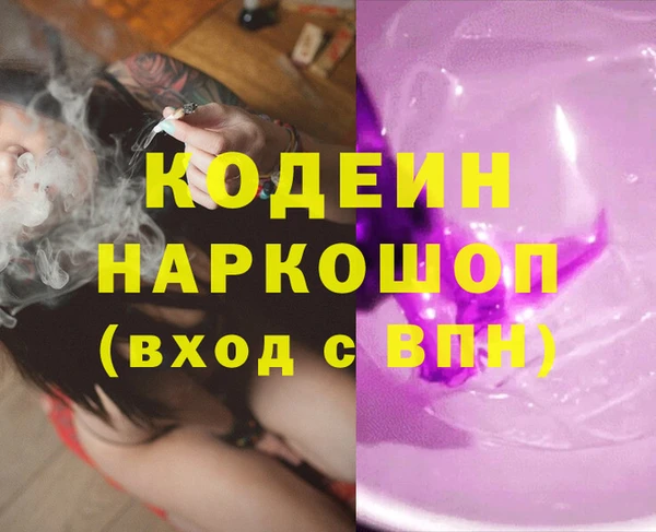 меф Новокубанск