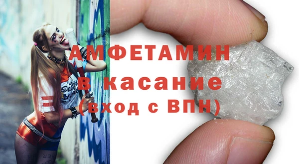 кристаллы Нефтегорск
