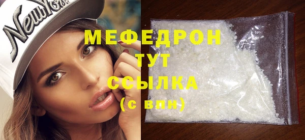соль курить ск Новозыбков