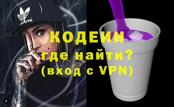 меф Новокубанск