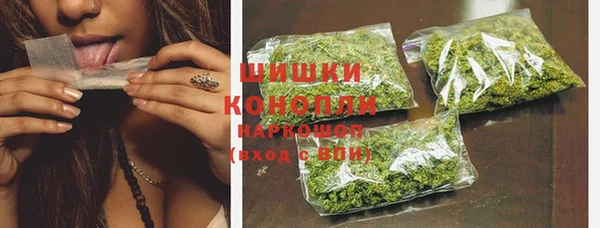 соль курить ск Новозыбков