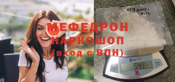 меф Новокубанск