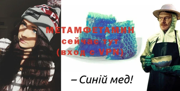 меф VHQ Нефтекумск
