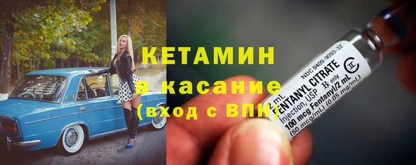 кристаллы Нефтегорск