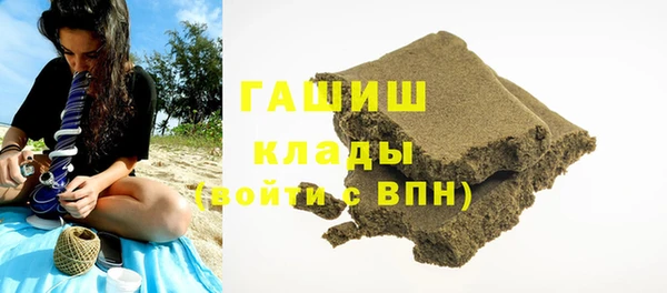 кристаллы Нефтегорск