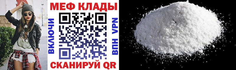 Мефедрон мука  Купить где  Карачаевск 