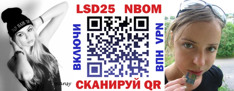 Купить закладки  Карачаевск  Наркотические марки 1,5мг 