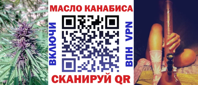 Купить где  Карачаевск  Дистиллят ТГК концентрат 